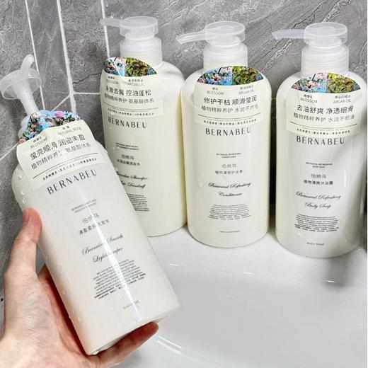 胖东来断货王【伯纳乌水润去屑/清盈柔顺洗发水】胖东来C位  氨基酸配方   大师级调香   奢美级洗护体验 商品图5