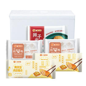 爱森套餐8（爱森黄芽菜肉丝春卷350g*2+爱森纸皮烧卖360g*+爱森狮子头300g*1）