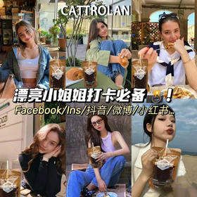  肉肉藏不住？快来看看明星都在喝的减脂黑咖，不到3元“轻松享瘦”，手慢无！！