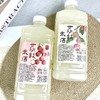 【果味米酒合集，配料干净】破价29.9抢2大瓶旗舰店售价39.9元三甲花果米酒系列1.25L大瓶装5%vol的温柔酒精度糯米的绵柔花果的清香配料干净基地直邮 商品缩略图2
