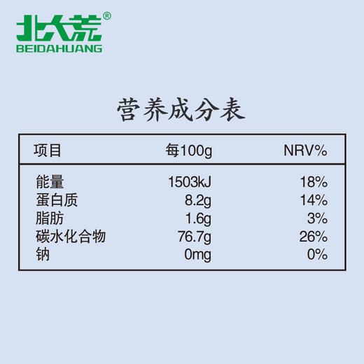 【中国农垦】北大荒彩虹系列黑米400g 商品图3