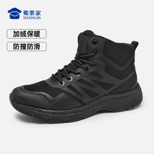 【疾锋加绒户外战术靴】加绒保暖棉鞋 防滑训练棉靴XZ410 商品图8