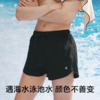 【新品上新】有棵树双层防尴尬速干男士泳裤-P1001 商品缩略图6