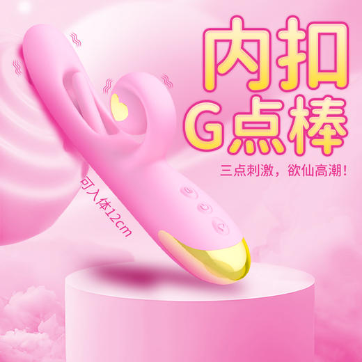 【内抠g点】YHNB 小豆芽镂空棒震动棒小炮机扣动 商品图0