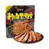MM 山姆 张飞 辣卤牛肋片 600g 商品缩略图0