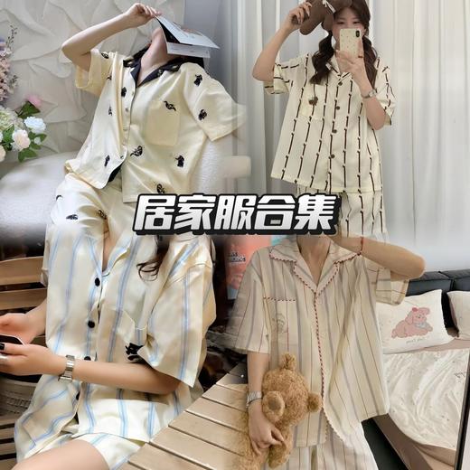 ‼官w同步在售💰400+‼ 【野兽派t*bh同款天丝棉家居服】春夏挚爱的舒适体感‼  ✔50%+莱赛尔天丝面料+50%的混纺体感，真丝完美平替，吸湿透气，触感爽滑，自带凉感0 商品图0