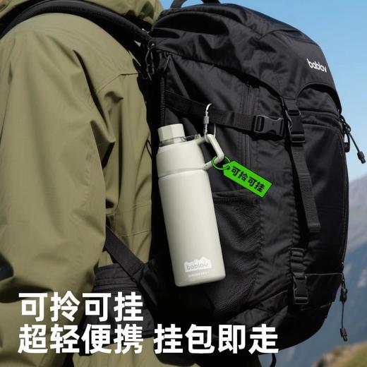 bablov保温杯男生运动随行不锈钢杯子女便携水壶保冷登山户外水杯 商品图2