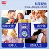 【中国农垦】光明优加益固营养配方奶粉700克 商品缩略图2