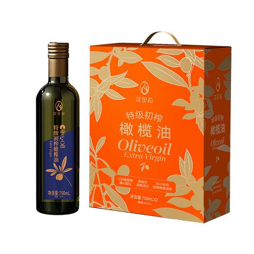 艾贝拉西班牙进口孕妇儿童特级初榨橄榄油礼盒 橄榄油礼盒750ml*2 商品图0