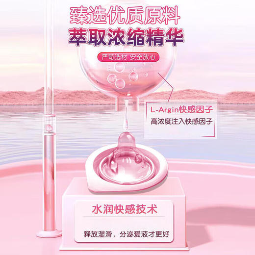 【添加快感因子】冈本避孕套超薄隐形无套裸入粉润超薄 3片装 商品图2