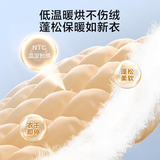 小天鹅（LittleSwan）迷你小乌梅3.0双筒分区洗可组懒人三筒套装 内衣洗衣机 洗烘一体 纯平全嵌水魔方 直驱电机 可叠放 TD10VE60+TNDD20-08AIDE 商品图7