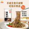金龙鱼荞麦多麦芯挂面500G 商品缩略图0