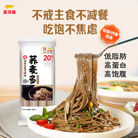 金龙鱼荞麦多麦芯挂面500G