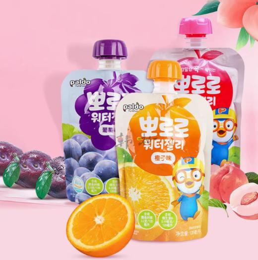 120ml啵乐乐葡萄味果冻/橙子味/水蜜桃味 进口儿童零食 商品图1