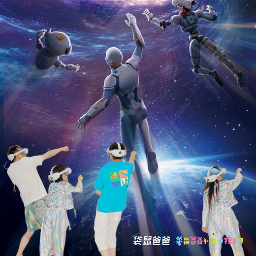 【袋鼠爸爸独宠首发 |太空奥德赛XR体验票】坐标西影厂，引入AI交互玩法，带来8K视觉交互体验。科幻剧情穿越2099年，人类基地面临存亡危机，游戏者化身勇士与机器人T11和OB08共同阻止外来者入侵。 商品图8