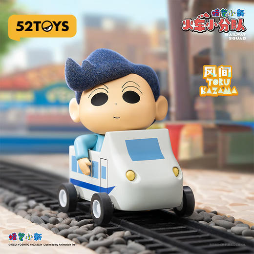 52TOYS 蜡笔小新 火车小分队 盲盒1个 商品图4