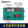 【货号07135】新款带灯逆变器大艺款逆变器多功能逆变器21V通用逆变器转换手机充电器快充 商品缩略图1