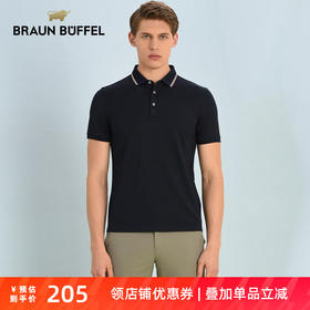 布兰施春季男士中年polo衫短袖翻领休闲纯色商务t恤桑蚕丝透气
