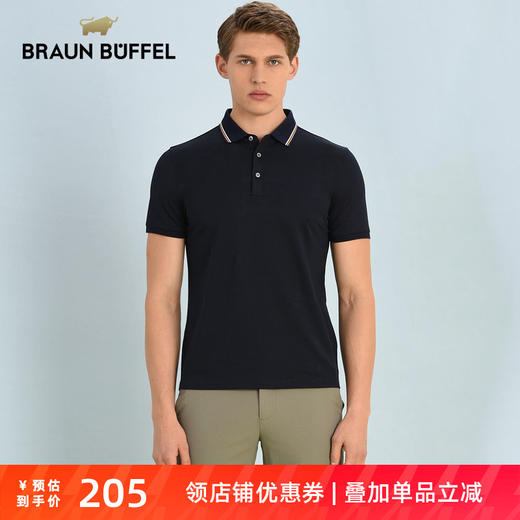 布兰施春季男士中年polo衫短袖翻领休闲纯色商务t恤桑蚕丝透气 商品图0