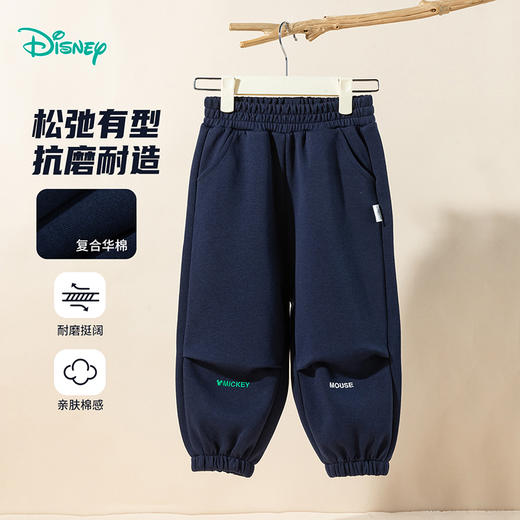 迪士尼男童休闲运动裤春秋装宝宝长裤子2025秋季新款卫裤洋气童装ZD3EK003 商品图6