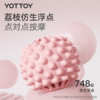 按摩器【YOTTOY】腿部按摩器瘦腿神器环形夹腿滚轮瘦大小腿肌肉放松多功能 商品缩略图4