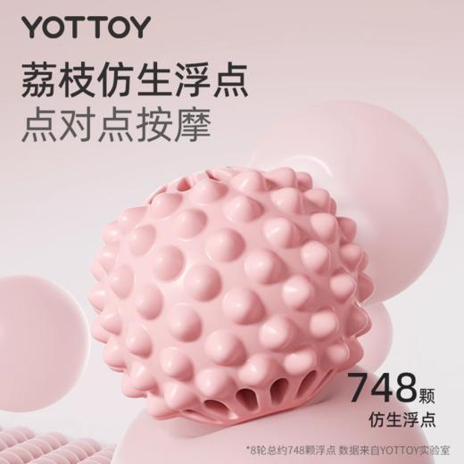 按摩器【YOTTOY】腿部按摩器瘦腿神器环形夹腿滚轮瘦大小腿肌肉放松多功能 商品图4