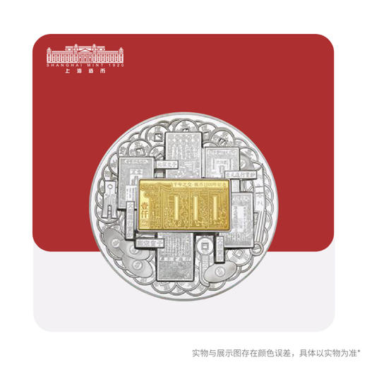 千年之交 盛世财富聚宝盘 商品图1