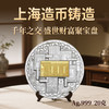 千年之交 盛世财富聚宝盘 商品缩略图0