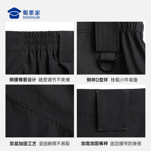 【疾风机能战术裤】户外运动训练长裤 防水防污战术裤直筒裤K002 商品图4
