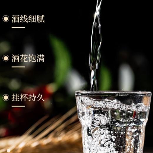一价到底 【五粮液富贵吉祥柔和精制52° 】宜宾五粮液总厂出品 柔和口感 浓香醇厚 商品图4