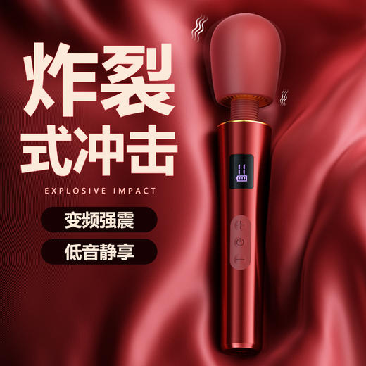 谜姬心潮数显AV棒震动棒按摩调情趣自慰器女性用品玩具成人63/箱 商品图1