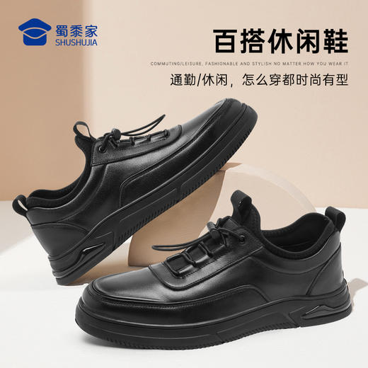 【免系带防滑耐磨通勤鞋】清爽商务休闲皮鞋快速穿脱低帮鞋 XT404 商品图7