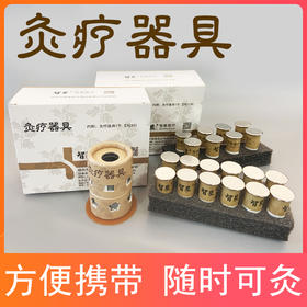 智象灸疗器具 CZ01型 小悬灸筒 艾灸柱