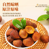 西域美农树上杏干200g*3袋 商品缩略图2