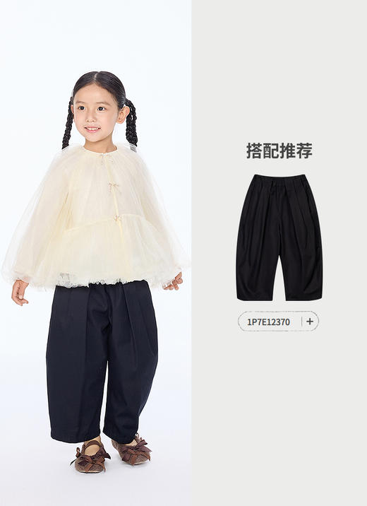 jnby   25年秋款  长袖TOP衫  1P7221010 商品图8