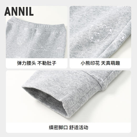 男童秋裤秋季新款安奈儿童装JB537581 商品图2