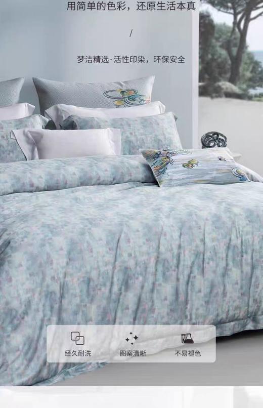 10楼 梦洁 高端床上用品 睡莲映象天丝棉四件套200*230/248/248 吊牌价2599/2999 活动价1699/1999 商品图3