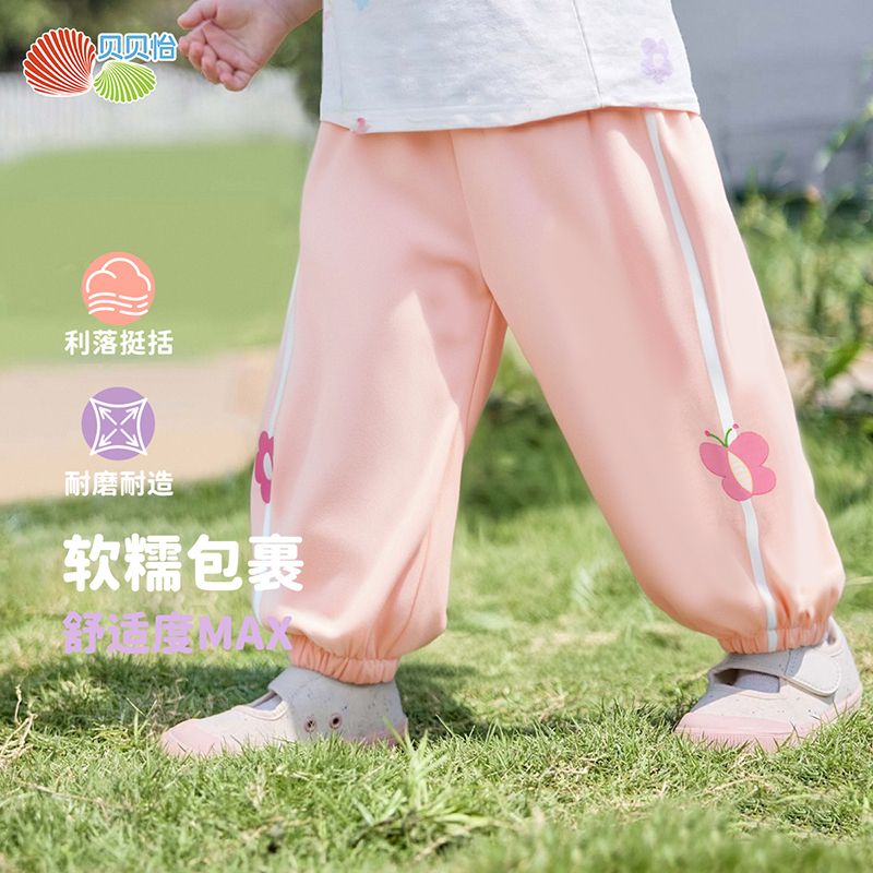 贝贝怡春秋新款儿童休闲裤女童百搭束脚裤撞色纯棉运动卫裤ZB3EK019