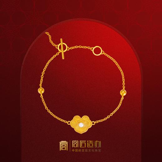 宫匠造办 吉祥如意手链 黄金镶珍珠 商品图0