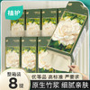 植护山茶花悬挂式抽纸整箱餐巾纸抽家用实惠装厕纸擦手卫生纸巾 商品缩略图0