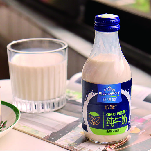 欧德堡（Oldenburger）德国DMK进口纯牛奶 GMO-F醇挚™牛奶190ml*8瓶 礼盒装 早餐奶 商品图3