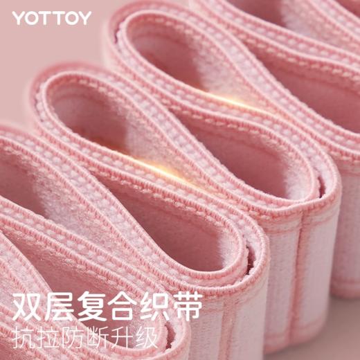 弹力带【YOTTOY】瑜伽弹力带女拉力带健身绳舞蹈阻力开肩拉伸带分段运动训练伸展带 商品图3