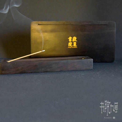 岳麓书院学规便携香器 商品图4