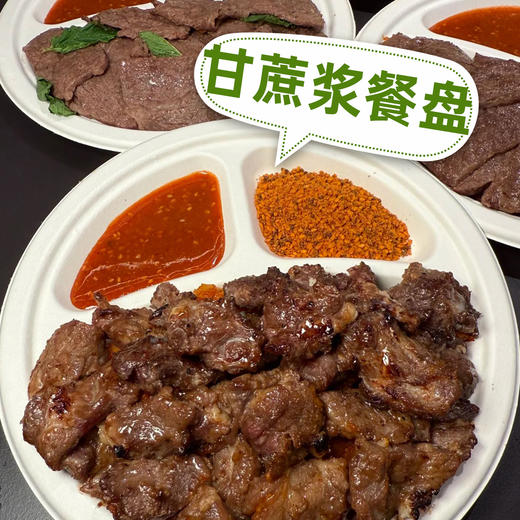 喇叭花一次性甘蔗浆盘子纸碗野餐烧烤烤肉碟水果盘儿童DIY手工餐盒 商品图0