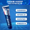 云南白药双效抗敏牙膏 商品缩略图0