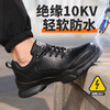 新品夏季透气橡塑底劳保鞋钢头防砸防刺穿安全鞋耐磨舒适轻便 商品缩略图3