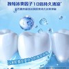 高露洁冰爽薄荷牙膏 180g/支 商品缩略图2