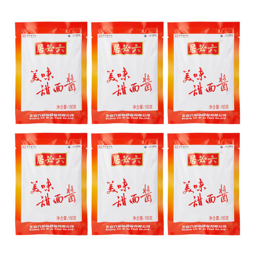 【中国农垦】六必居 美味甜面酱150g*6 商品图0