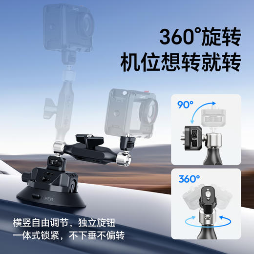 Ulanzi优篮子TB15多拓展真空吸盘爬山虎车载拍摄支架多机位相机固定拍摄手机运动相机Action5pro万向魔术怪手 商品图7