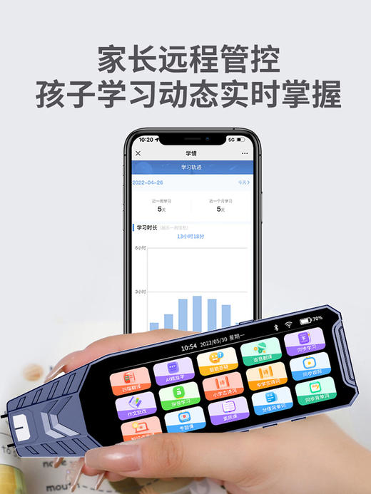 笔博士 暑期神器AI4寸高清大屏内置题库扫读笔B800 商品图6